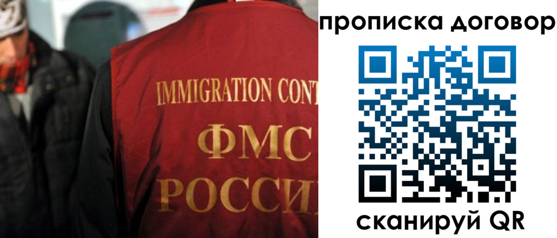 временная регистрация 2025 в Хабаровском крае